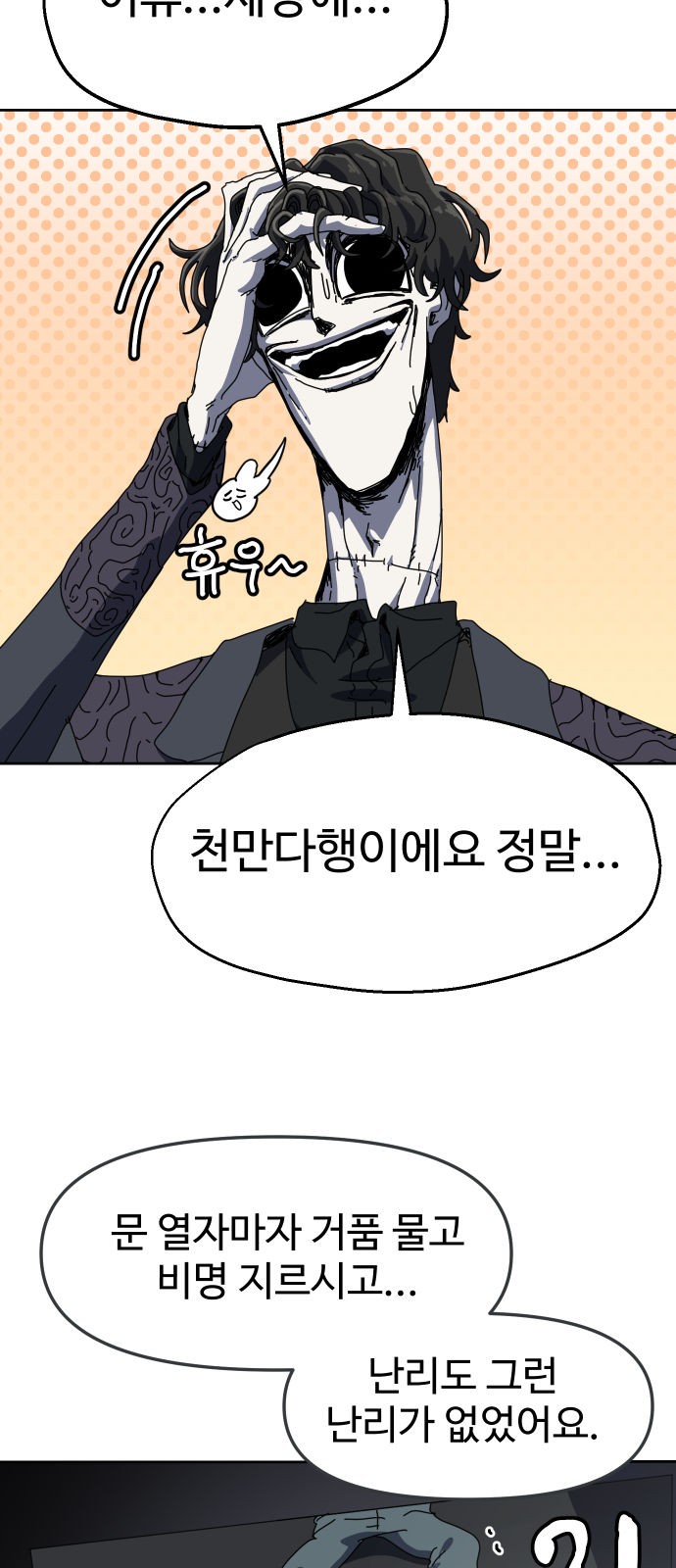 62 페이지