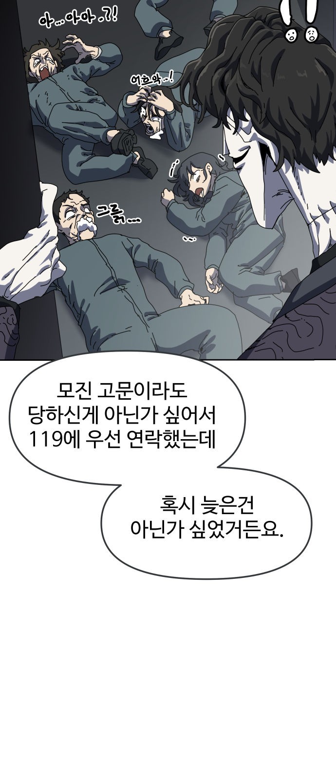 63 페이지