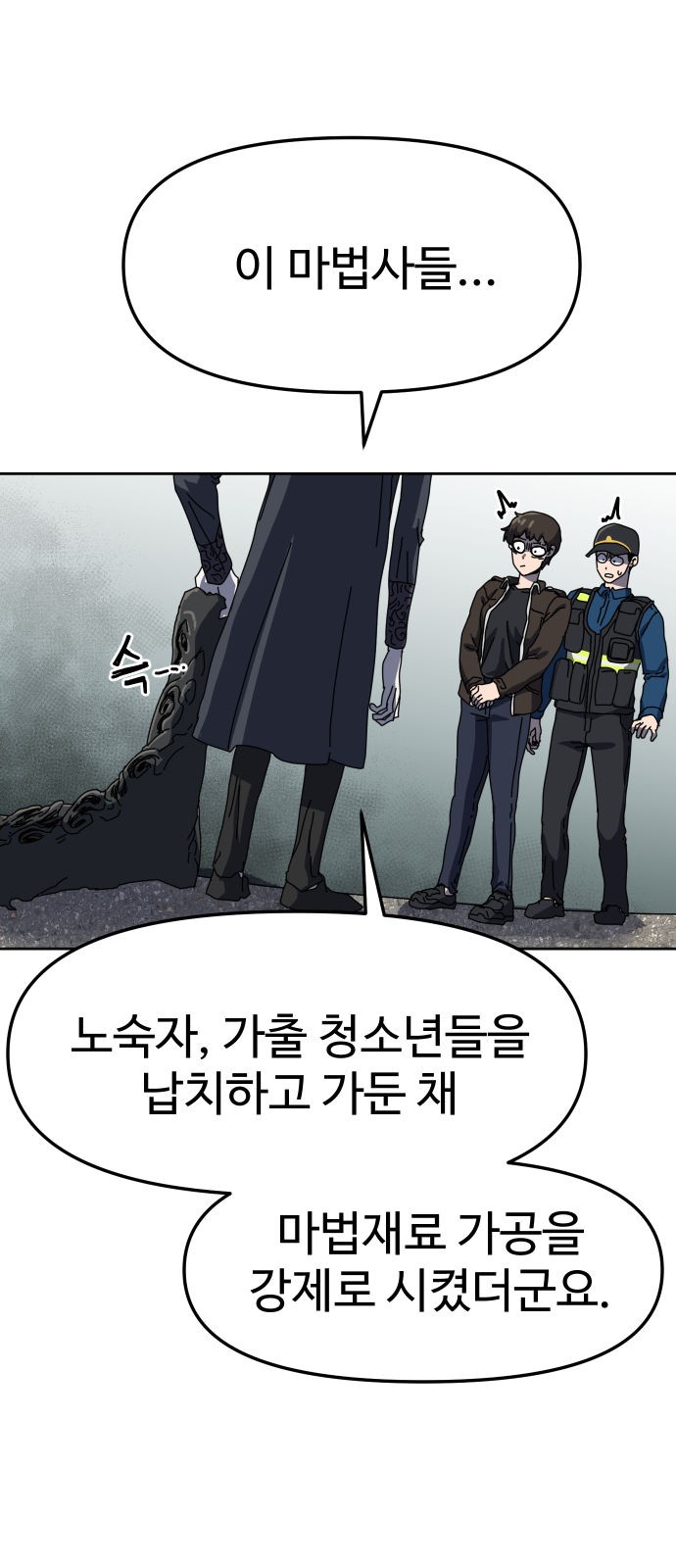 64 페이지