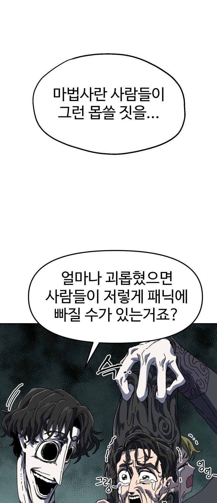 65 페이지