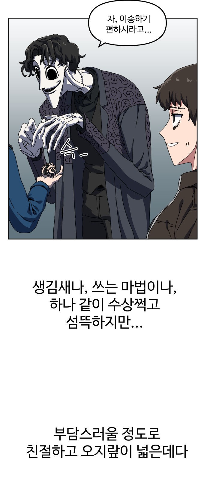 68 페이지
