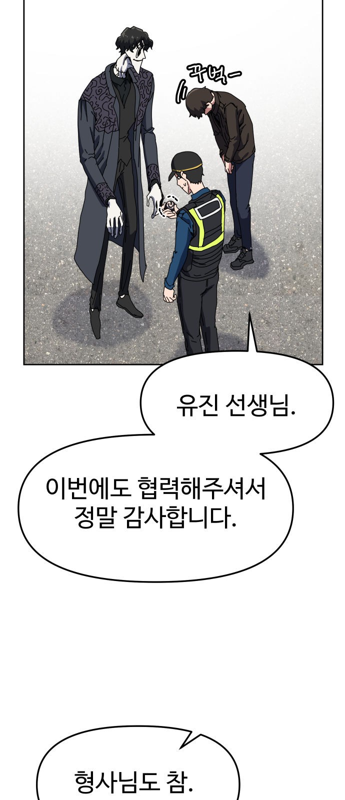 70 페이지