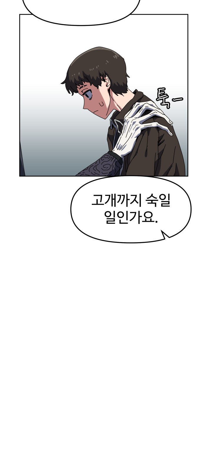 71 페이지