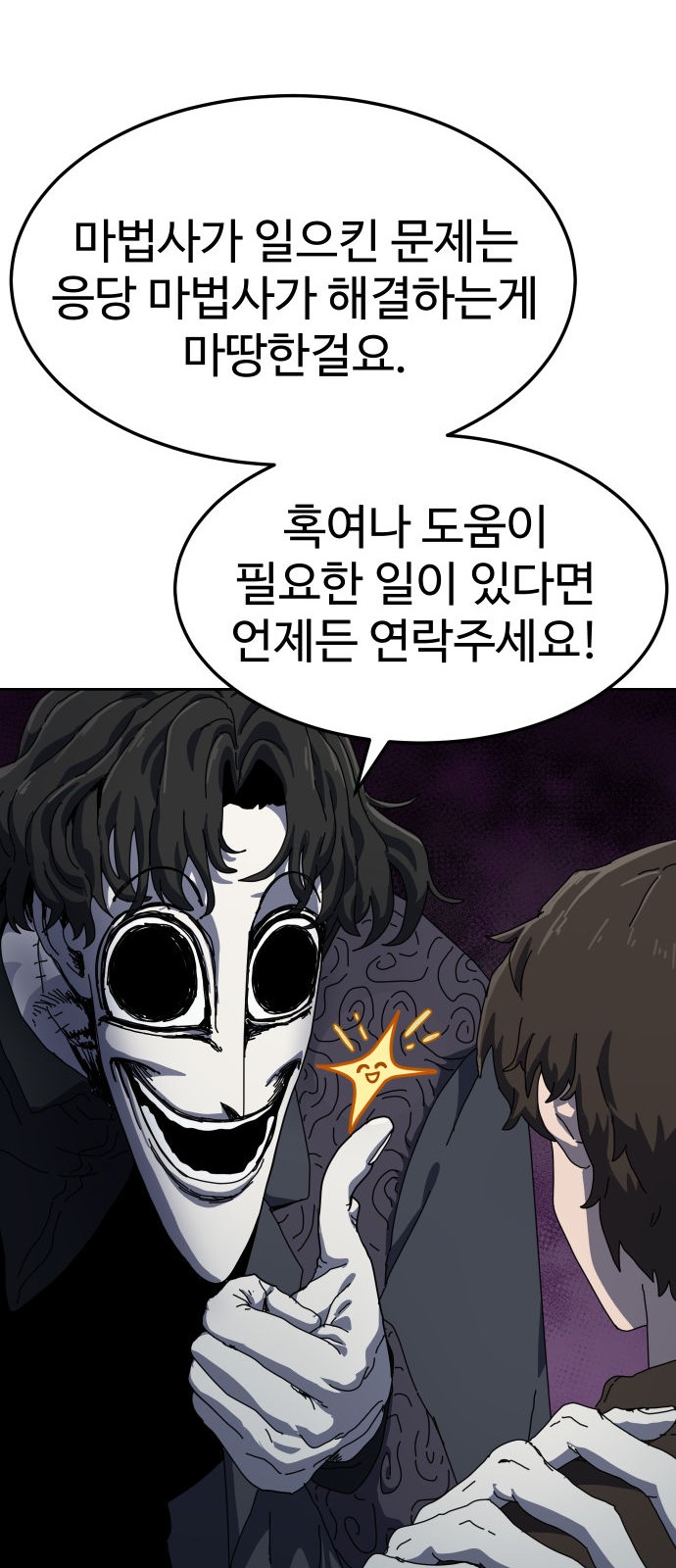 72 페이지