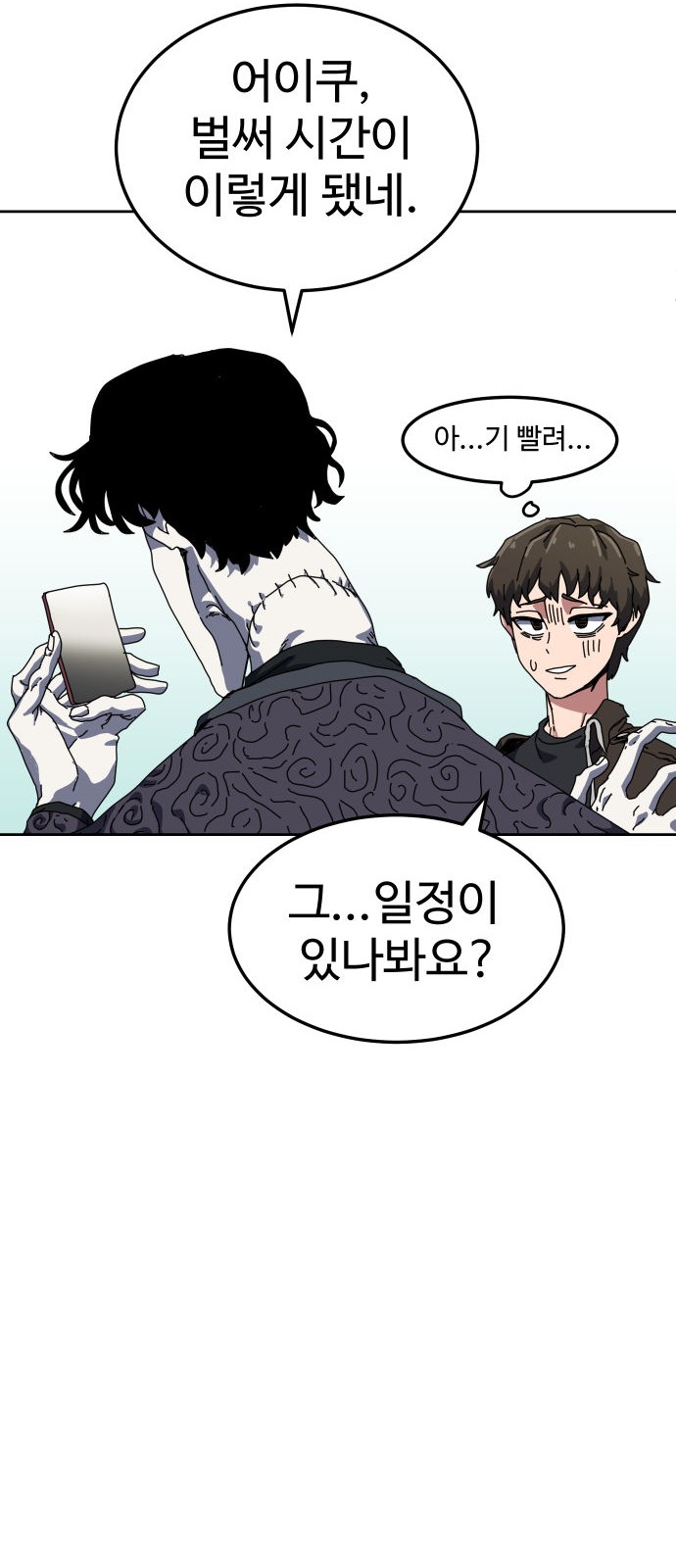 77 페이지