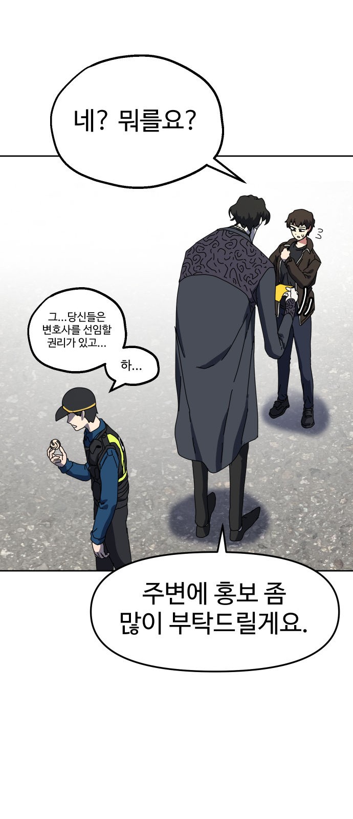 79 페이지