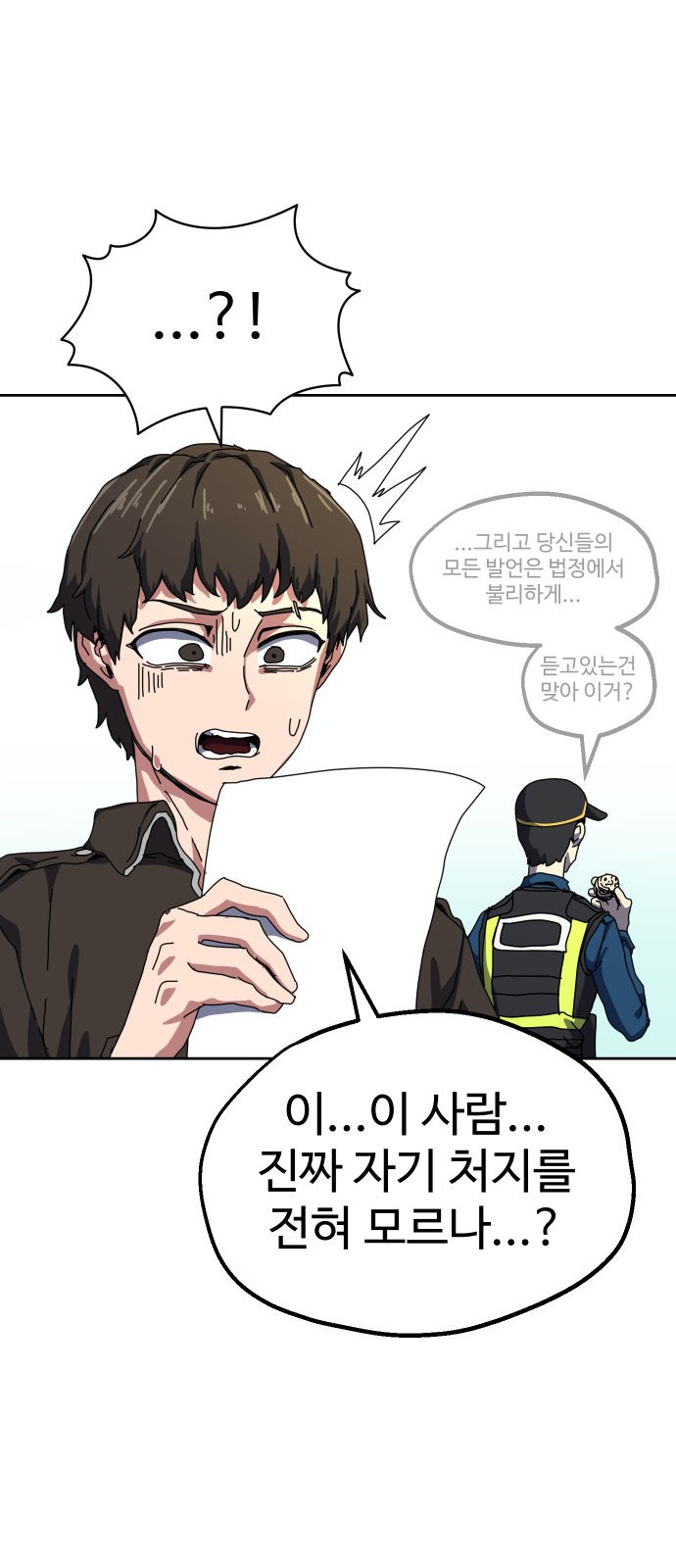81 페이지
