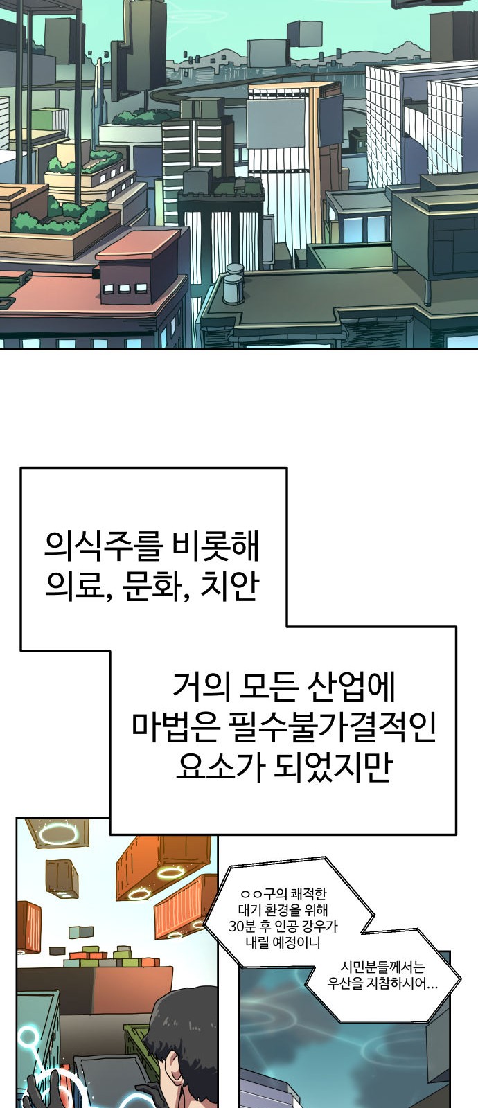 84 페이지