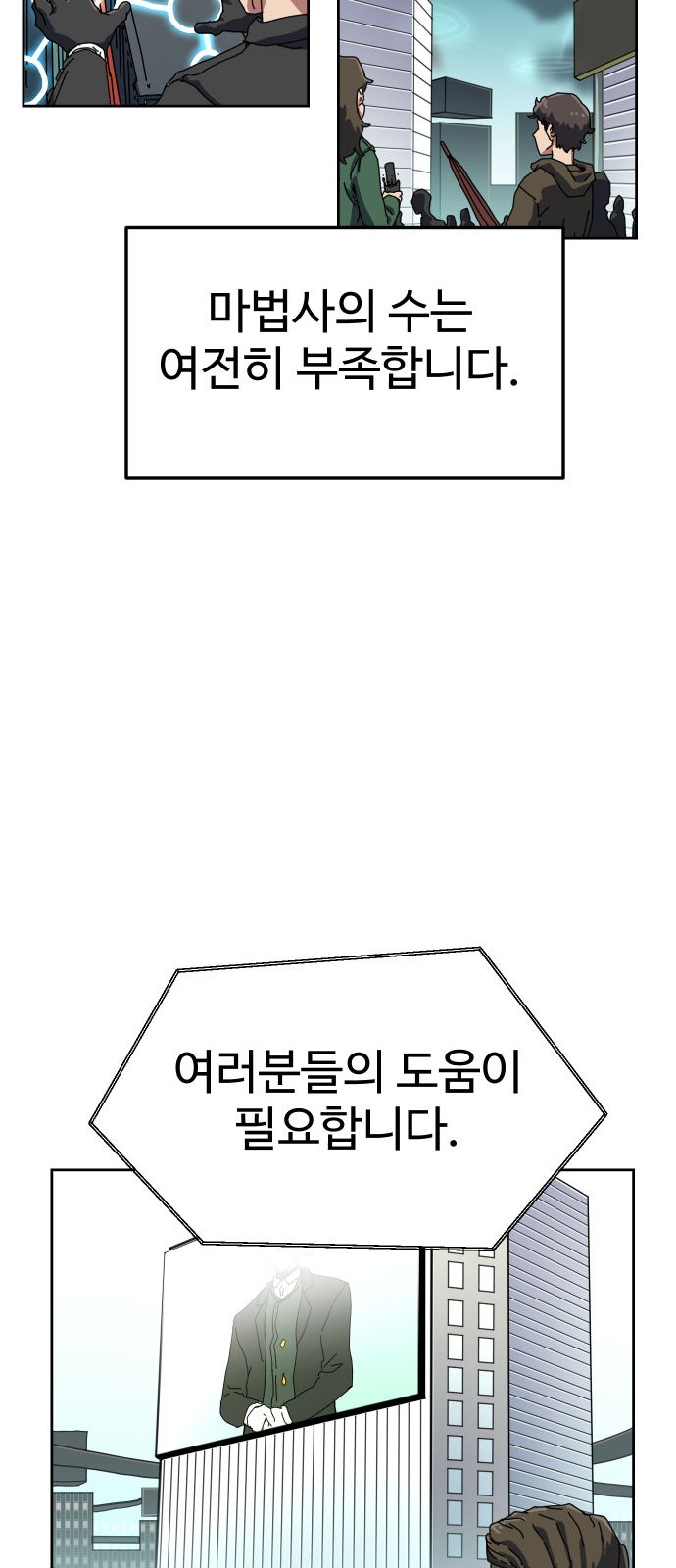 85 페이지