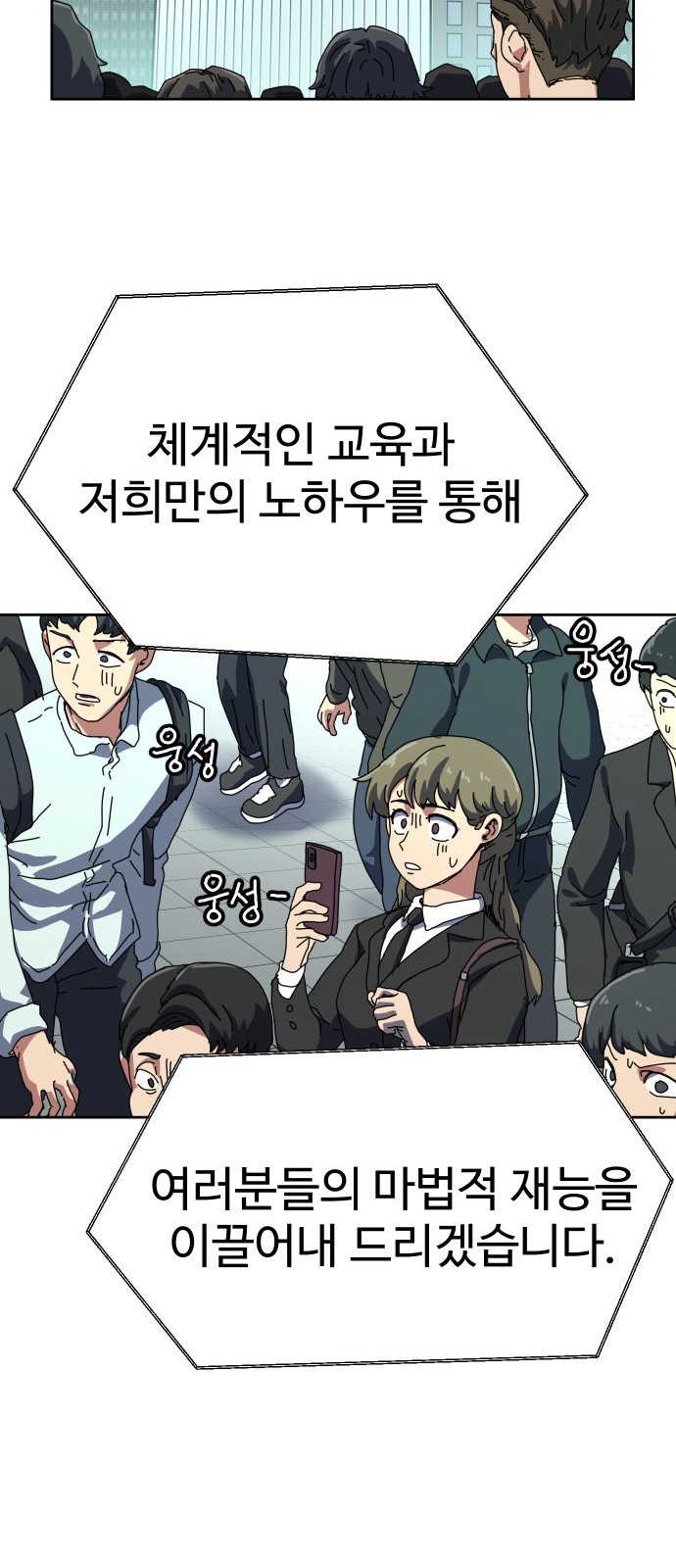 86 페이지