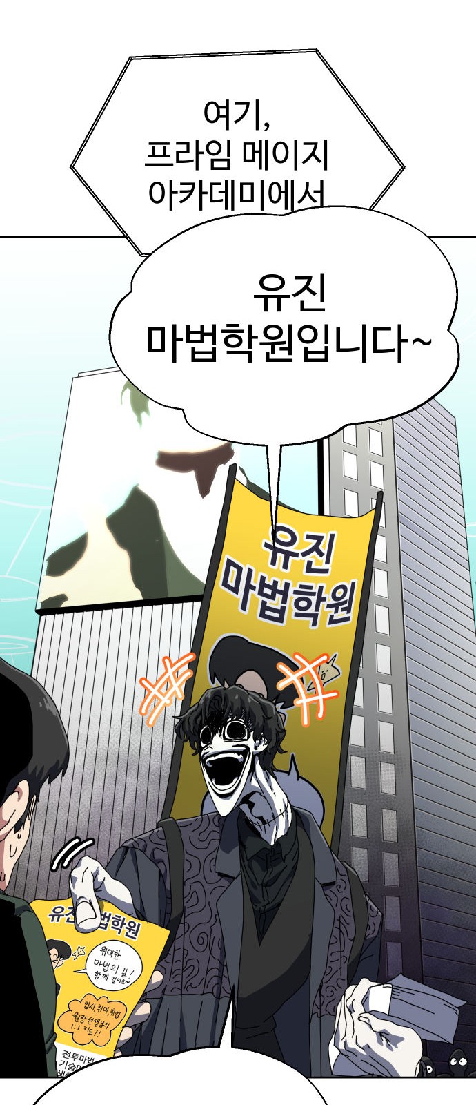 88 페이지