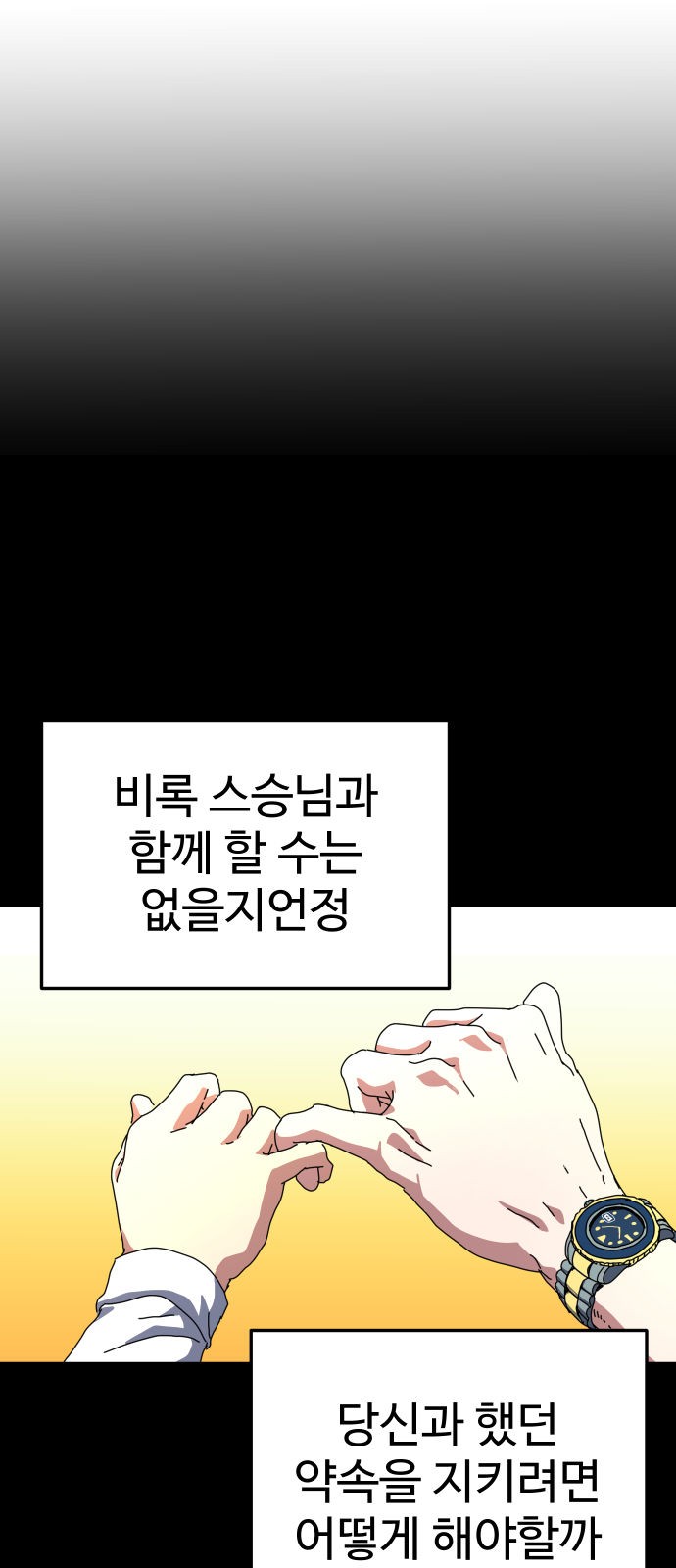 90 페이지