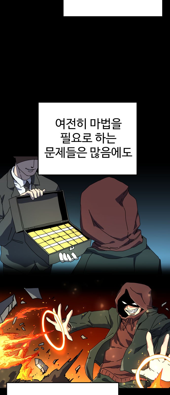 91 페이지