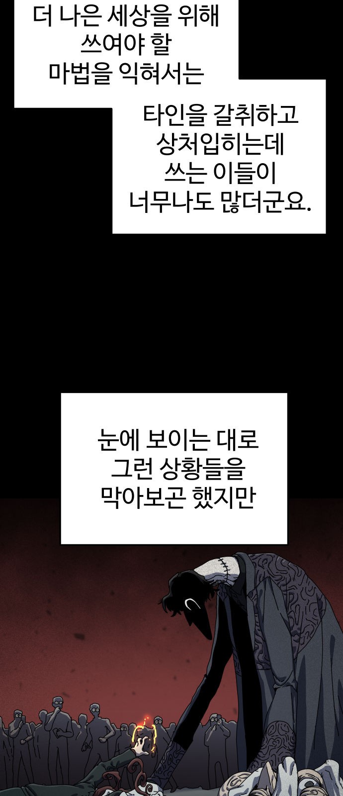 92 페이지