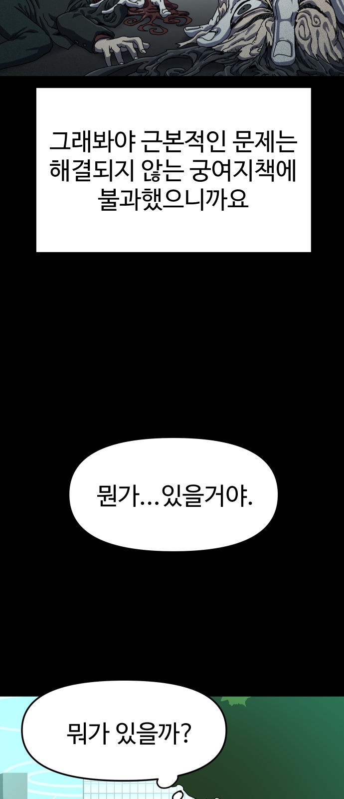 93 페이지