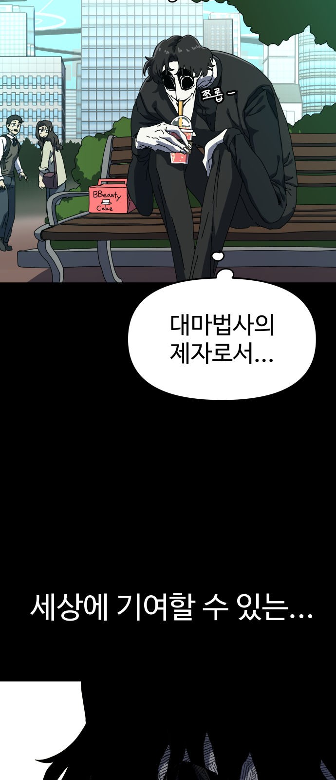 94 페이지