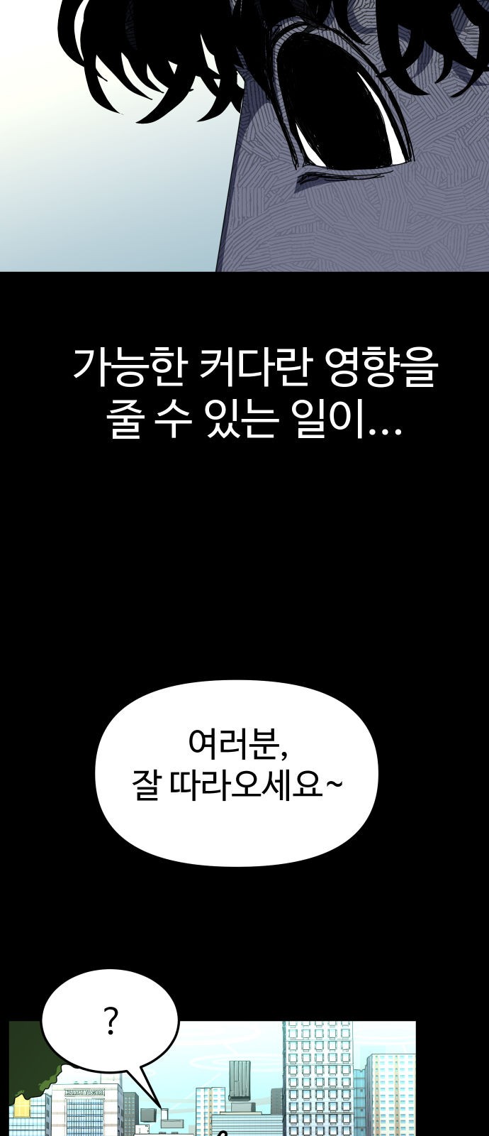 95 페이지