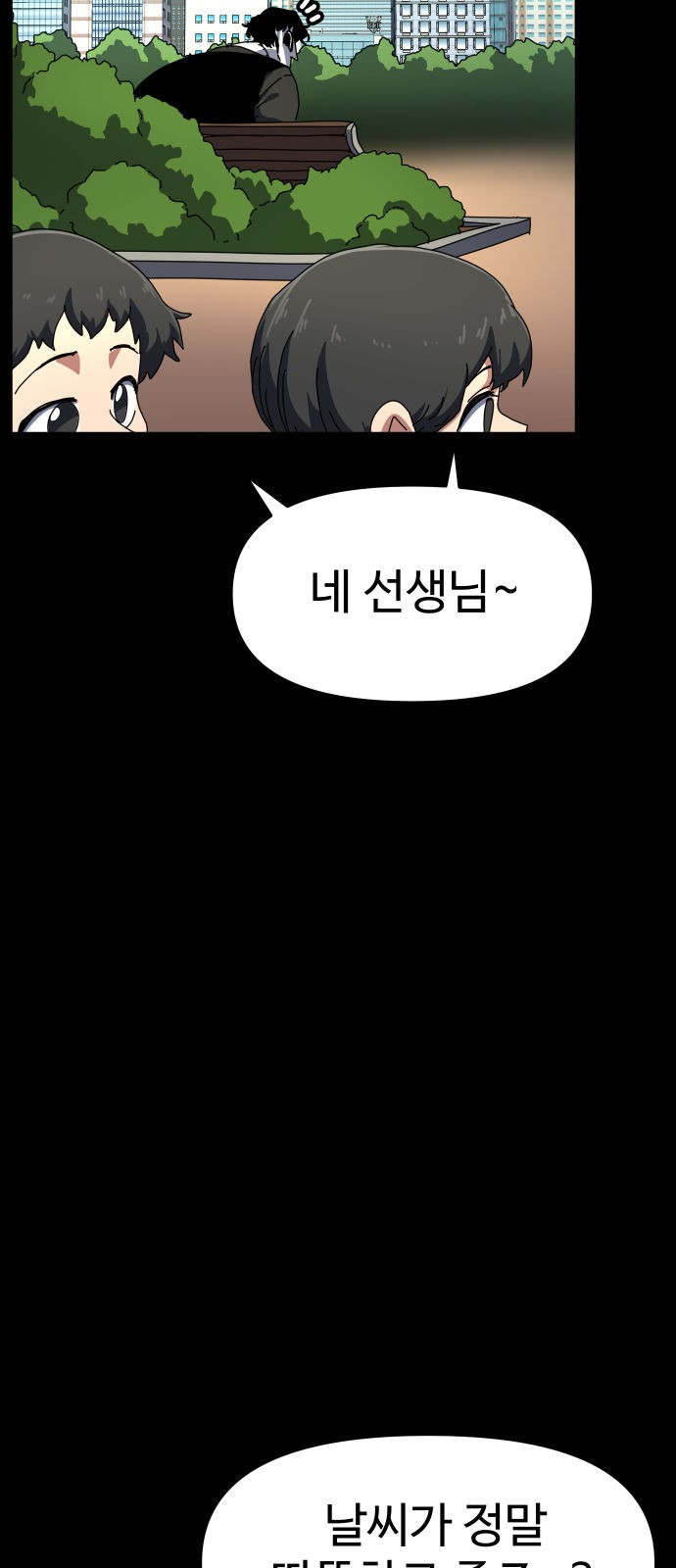 96 페이지