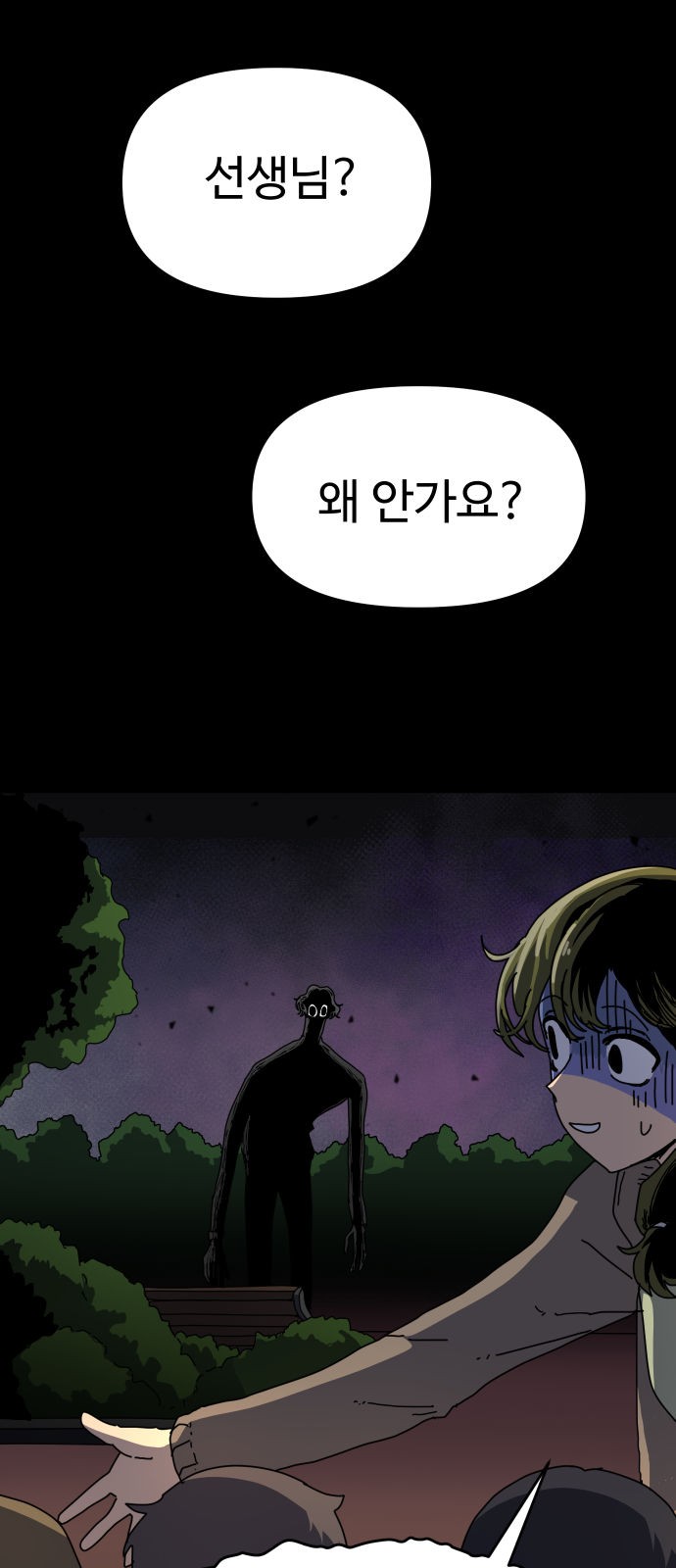 98 페이지