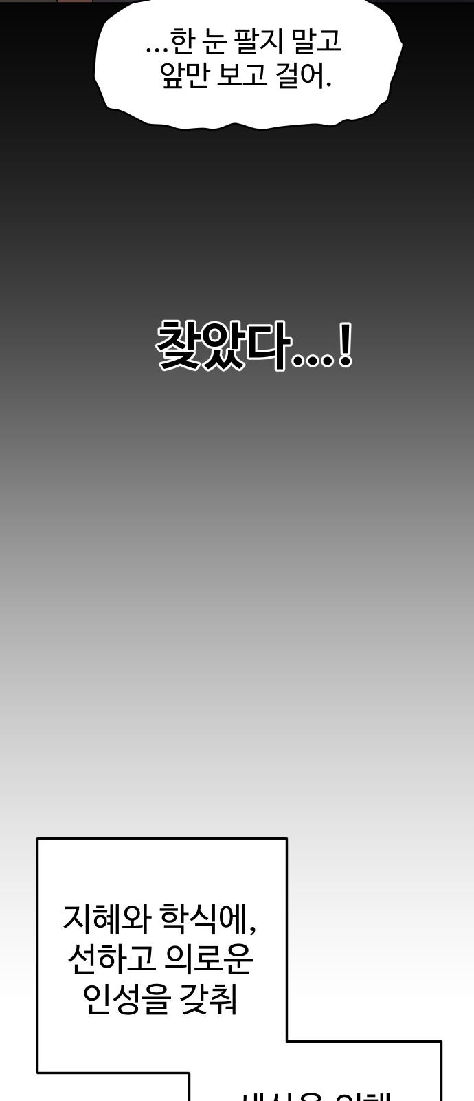 99 페이지