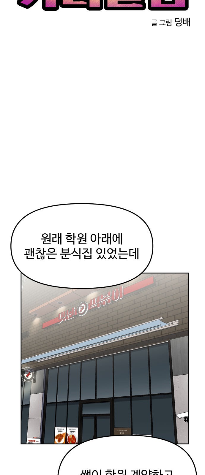 10 페이지