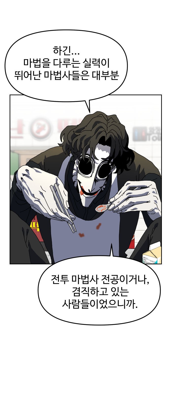 14 페이지