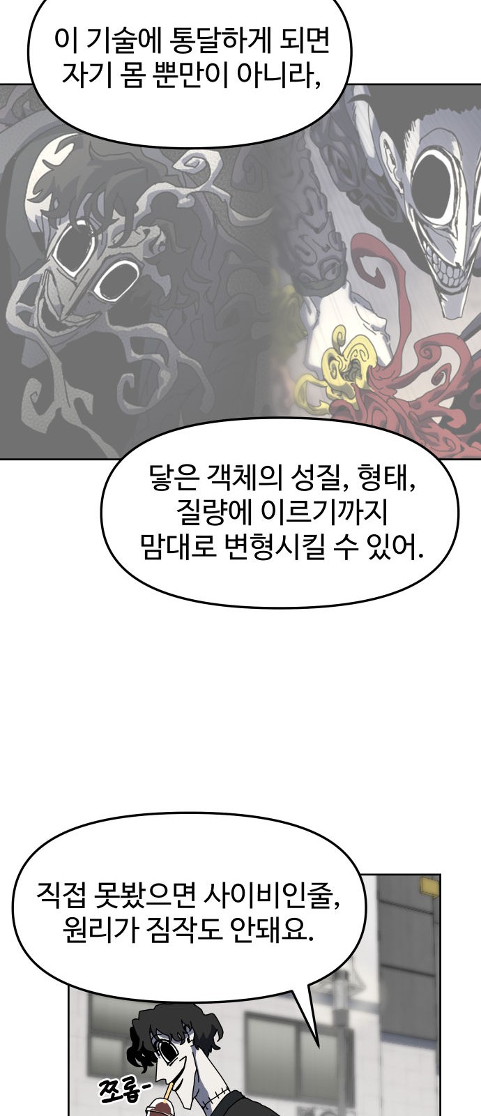 20 페이지