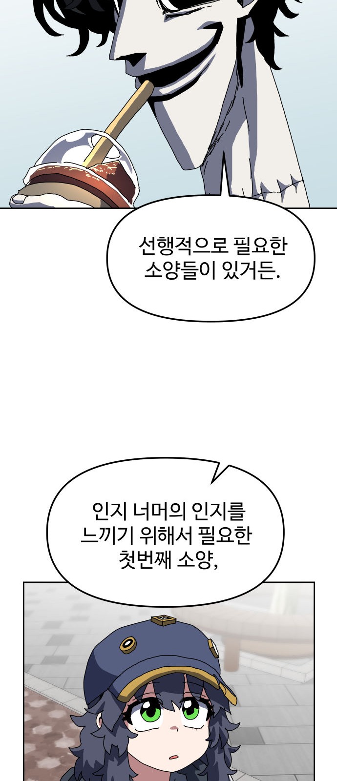 22 페이지