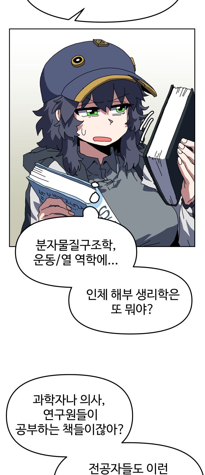 26 페이지
