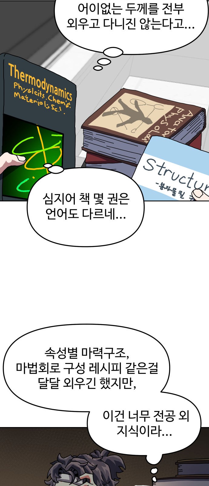 27 페이지