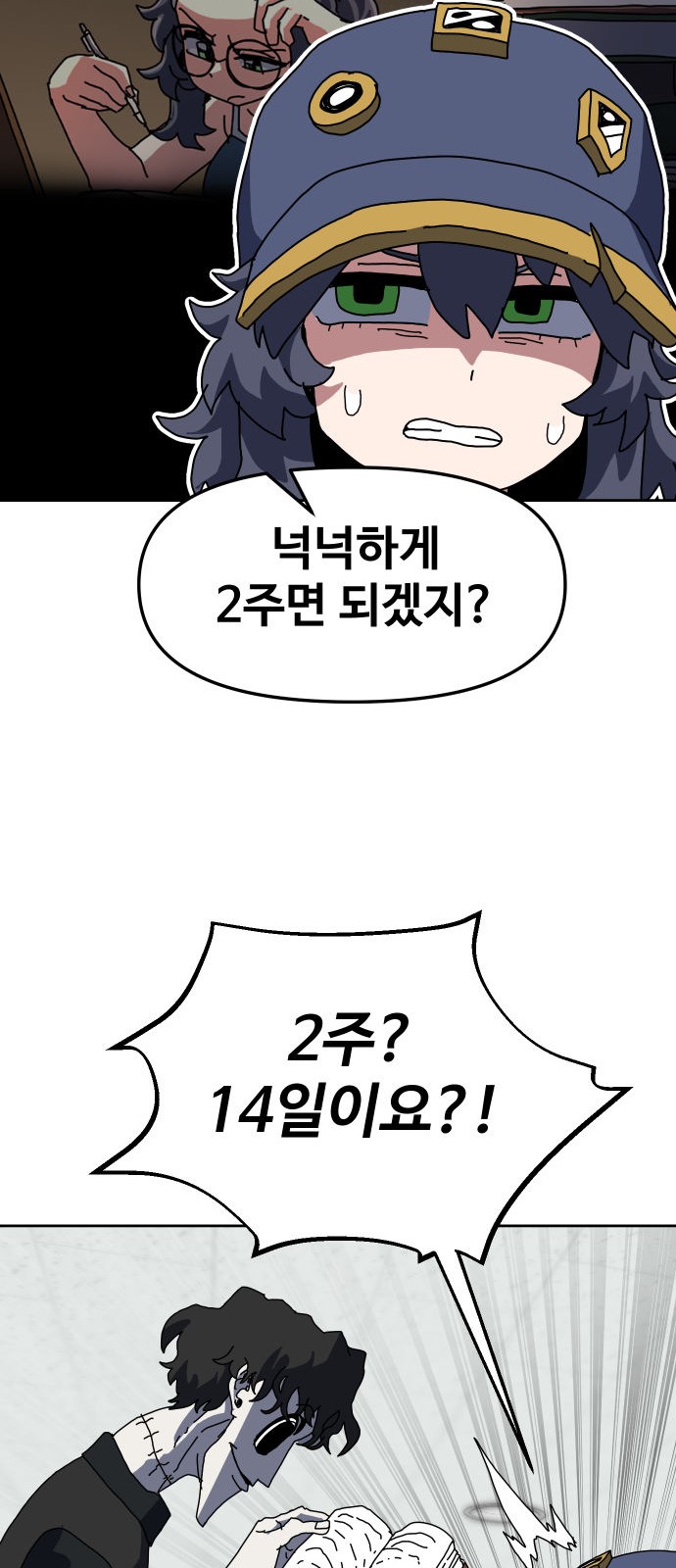 28 페이지