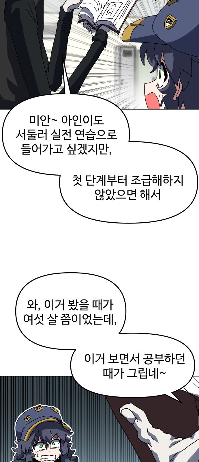29 페이지