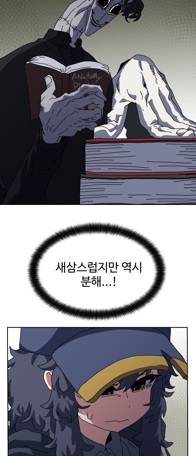 31 페이지