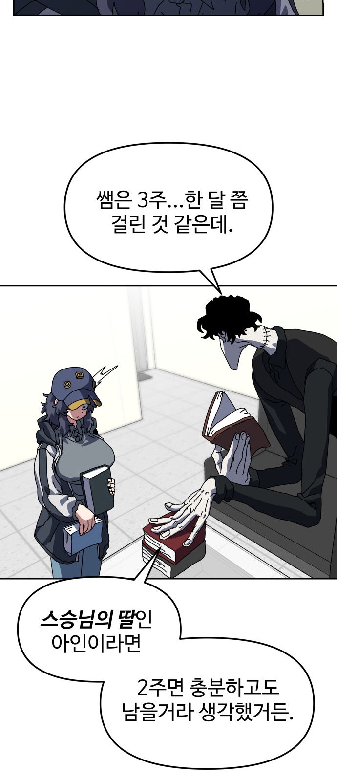 32 페이지