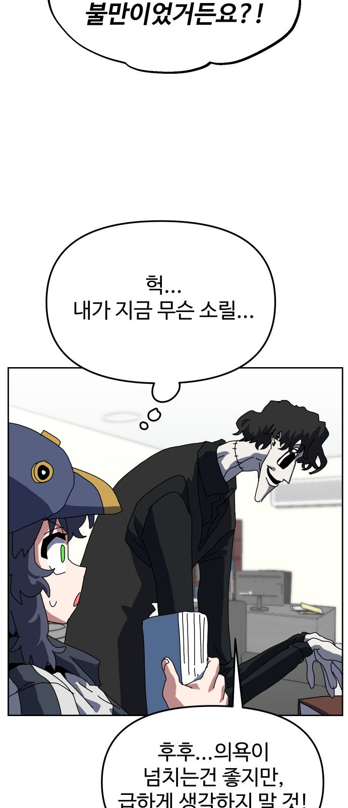 34 페이지