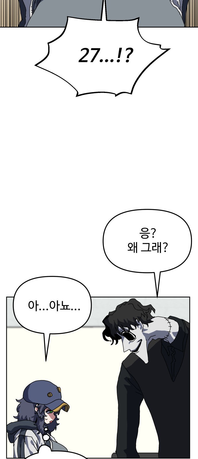 37 페이지