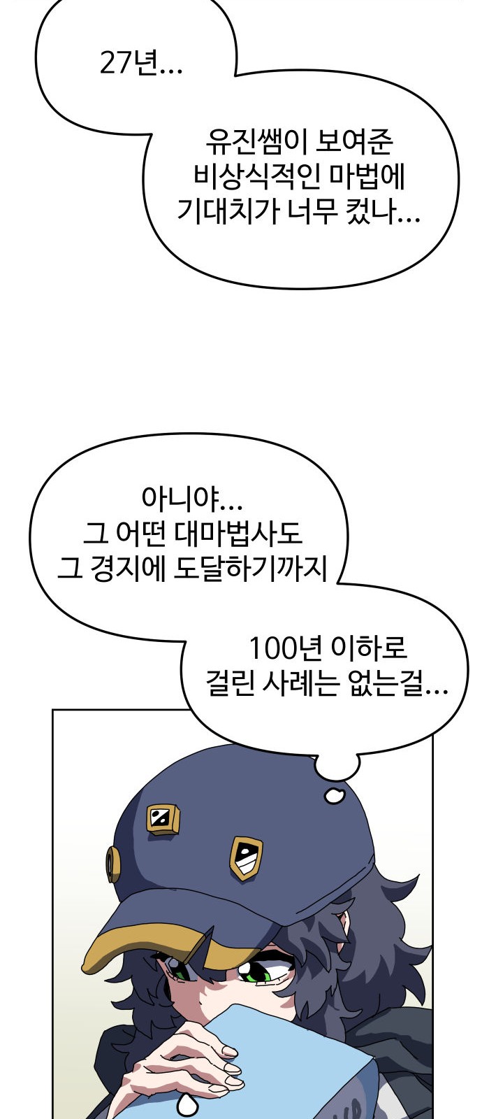 38 페이지