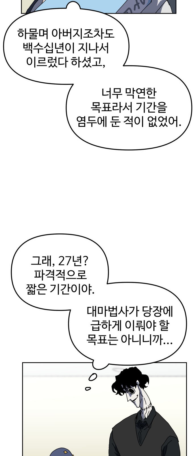 39 페이지