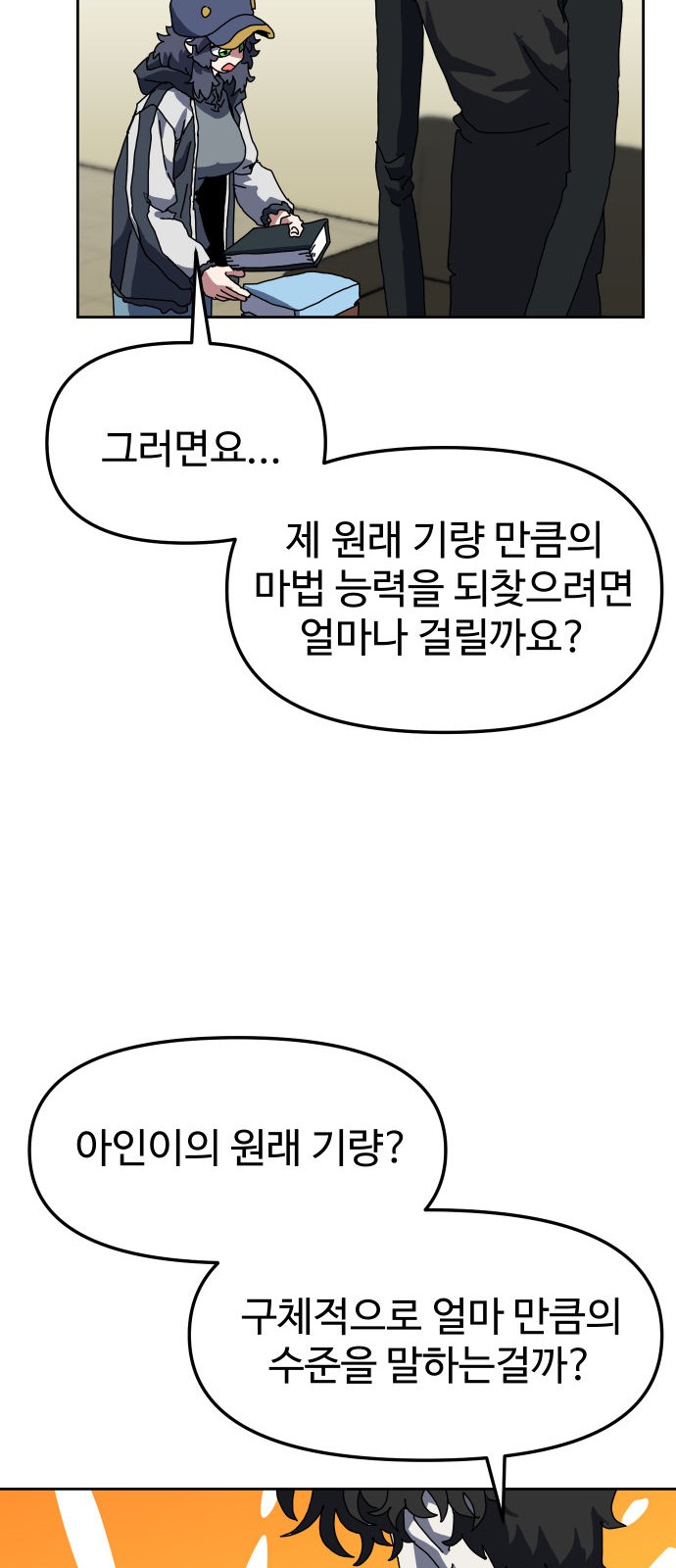 40 페이지