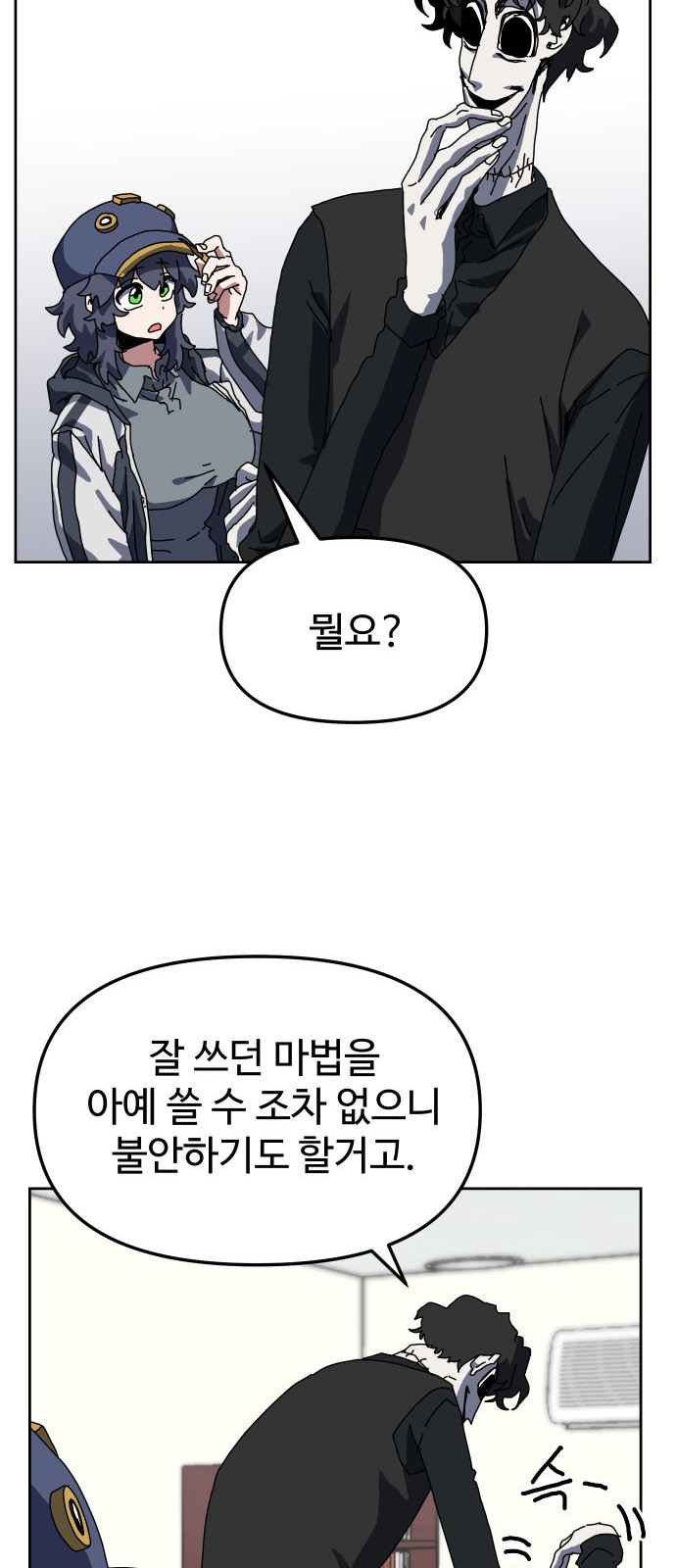 43 페이지