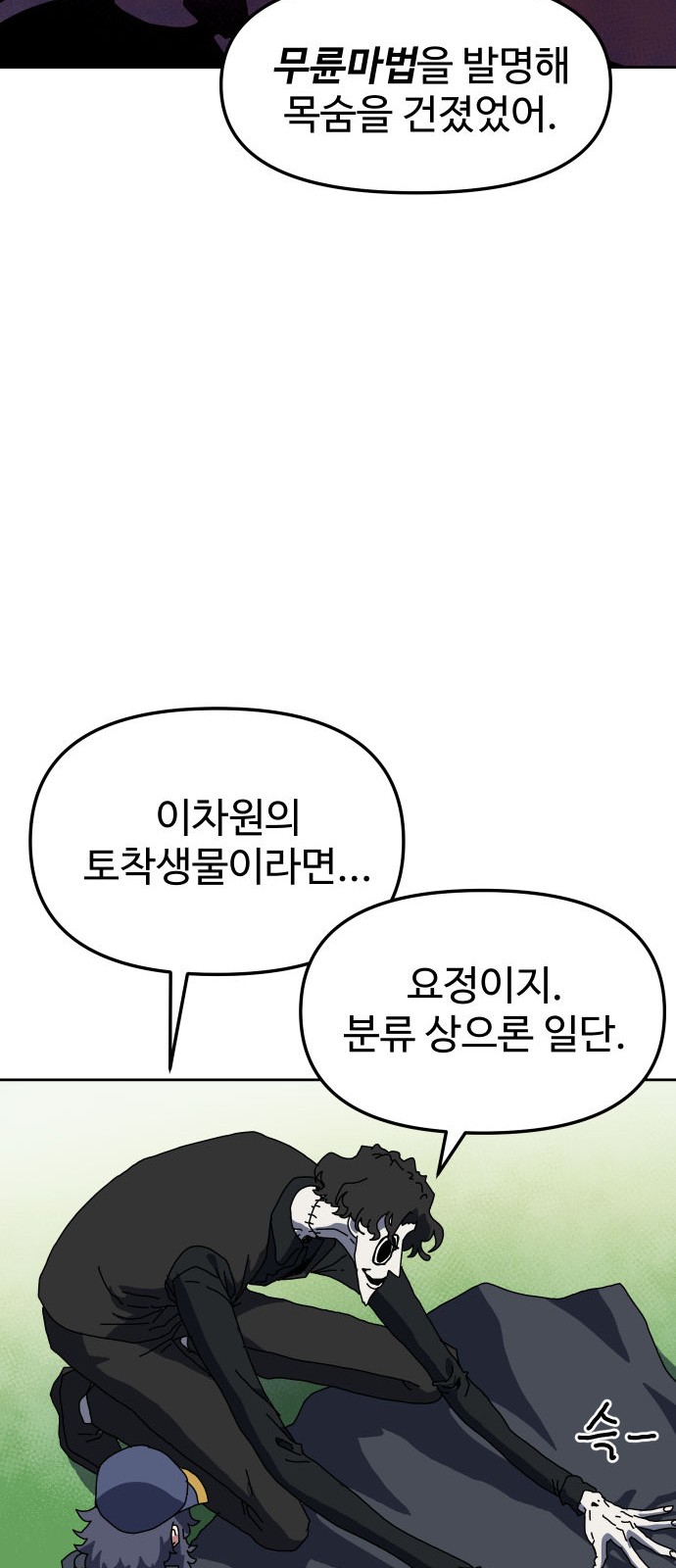 49 페이지
