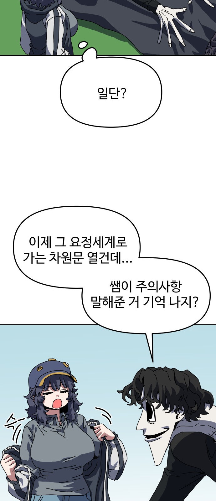 50 페이지