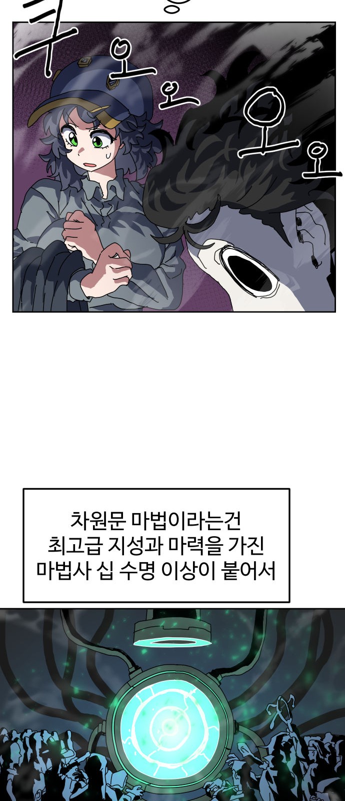 55 페이지