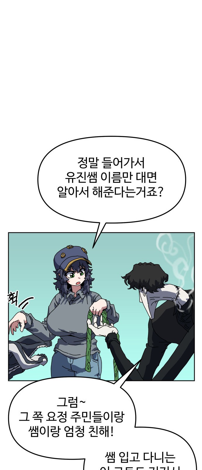 58 페이지