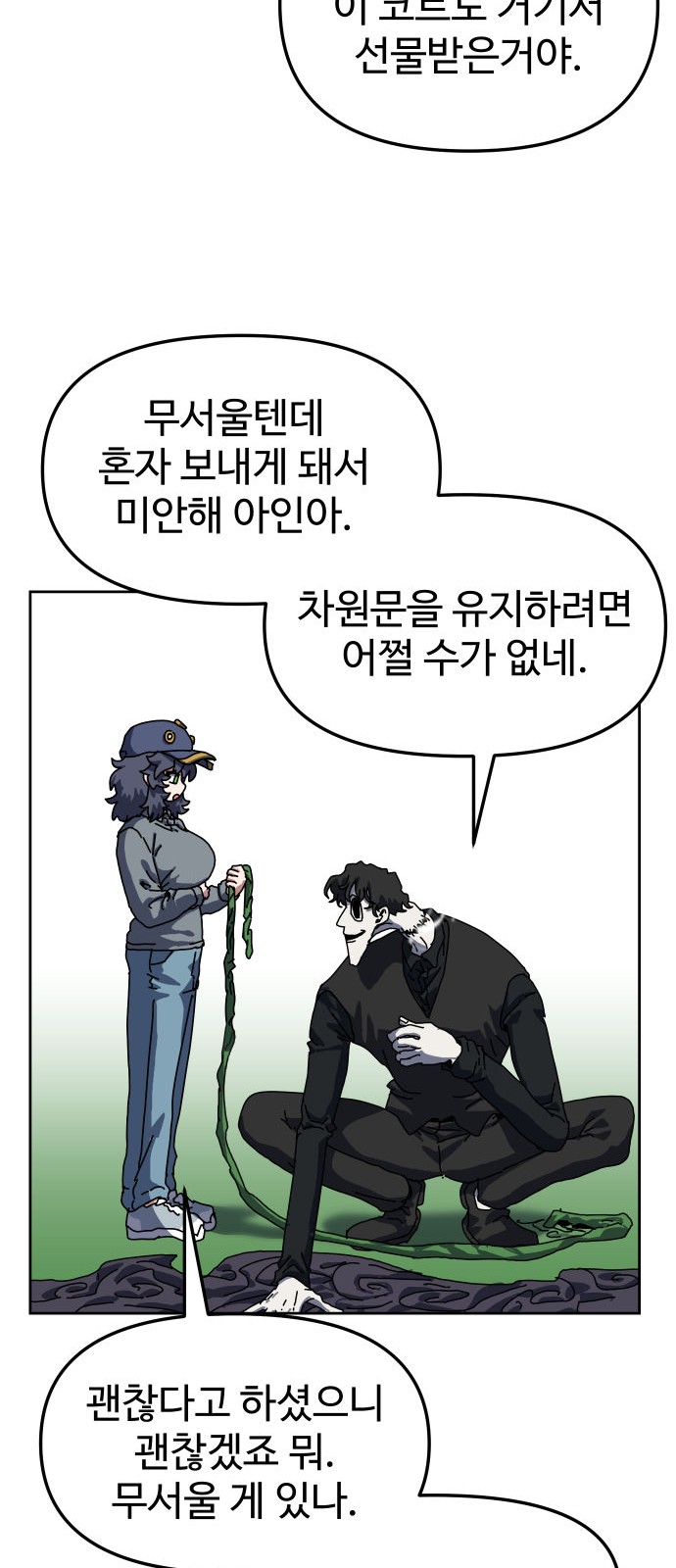 59 페이지