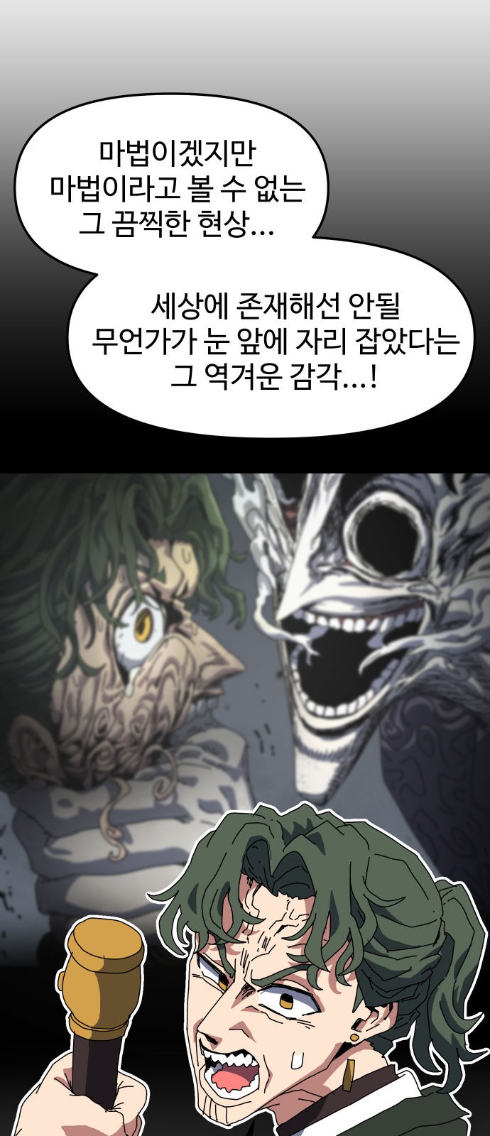 70 페이지