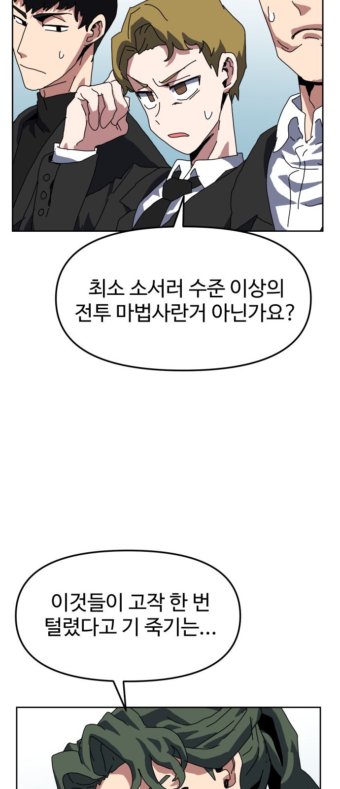73 페이지