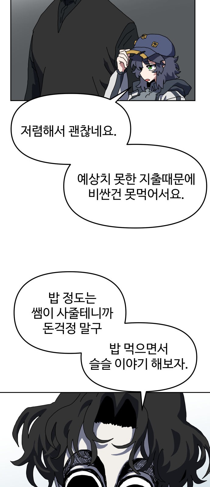 8 페이지