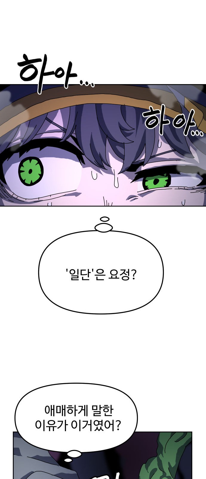 82 페이지