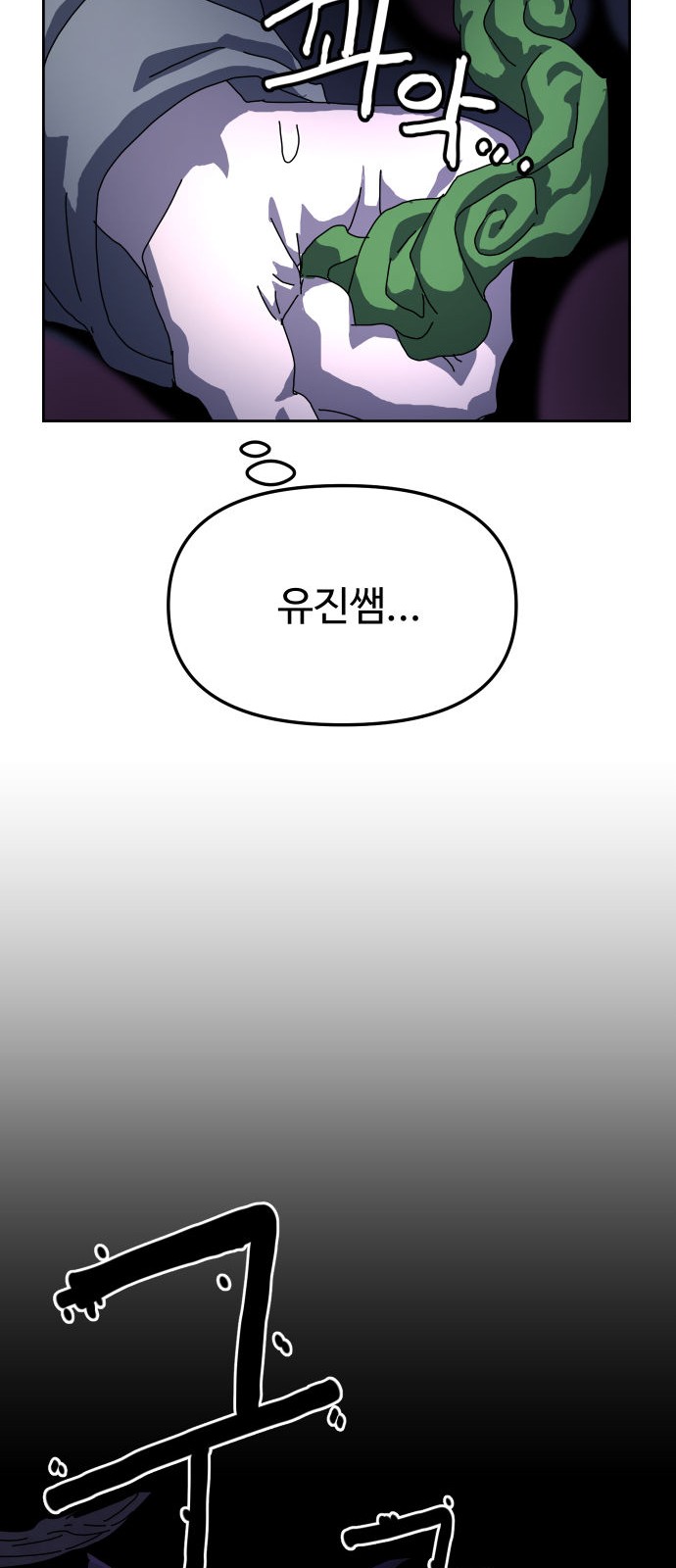 83 페이지